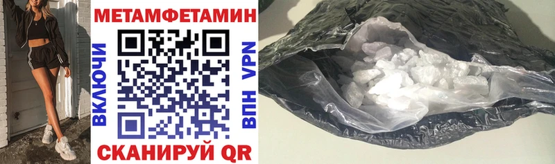 АМФЕТАМИН VHQ  Миньяр 