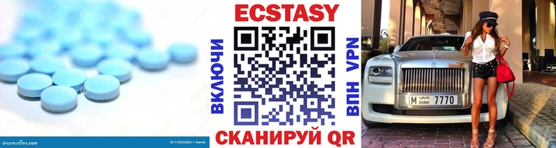 ЭКСТАЗИ ешки  blacksprut рабочий сайт  Миньяр 