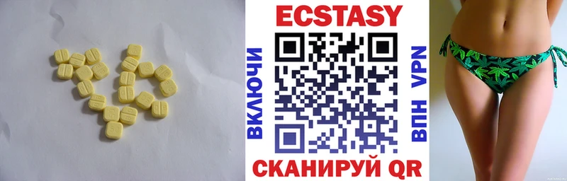 Экстази Дубай Миньяр