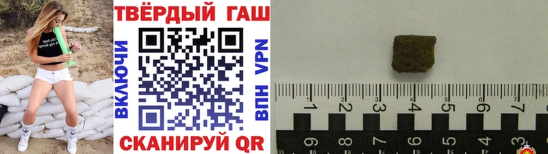 ГАШИШ убойный  где купить наркоту  Миньяр 