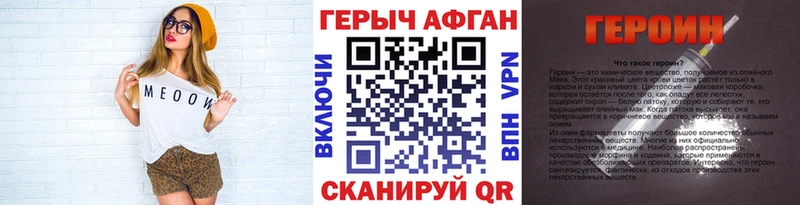 omg маркетплейс  Миньяр  Героин Heroin 