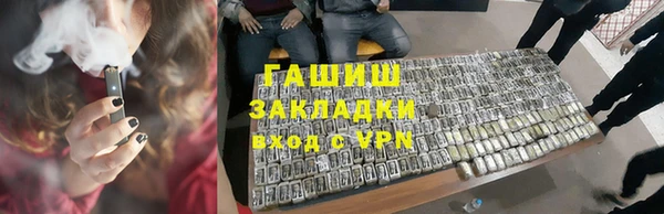 прущие грибы Краснослободск