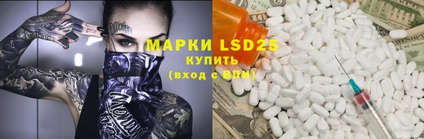 spice Куйбышев