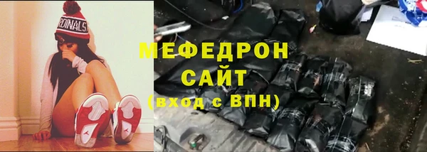 мяу мяу мука Кулебаки