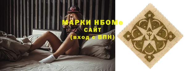 spice Куйбышев