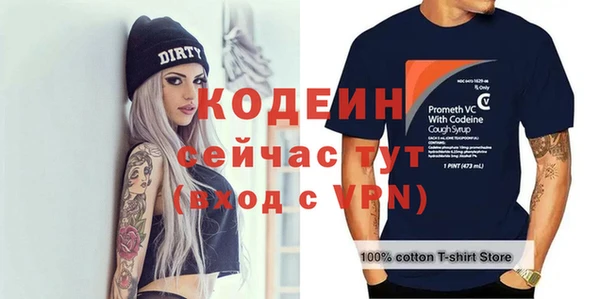 мяу мяу мука Кулебаки