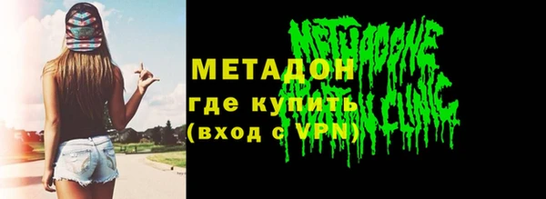 spice Куйбышев