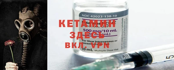 spice Куйбышев