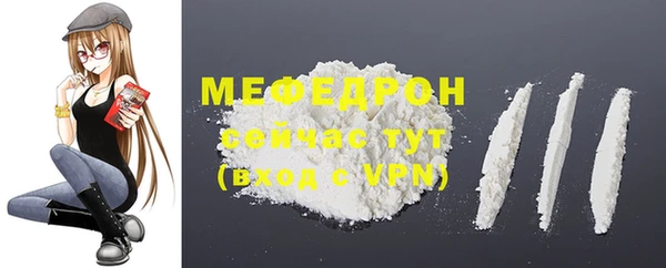 spice Куйбышев