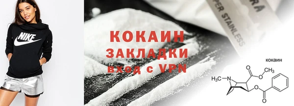 spice Куйбышев