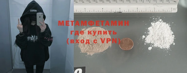 мяу мяу мука Кулебаки