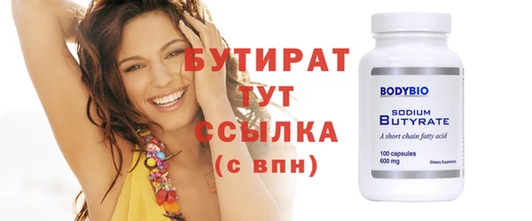 spice Куйбышев