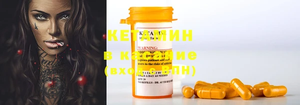 мяу мяу мука Кулебаки