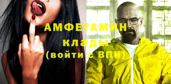 герыч Кукмор