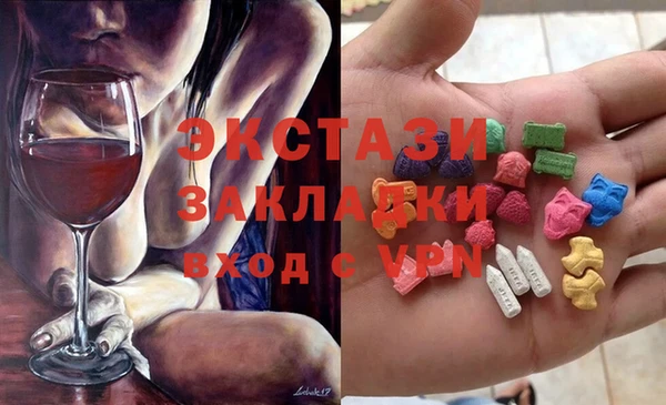 spice Куйбышев