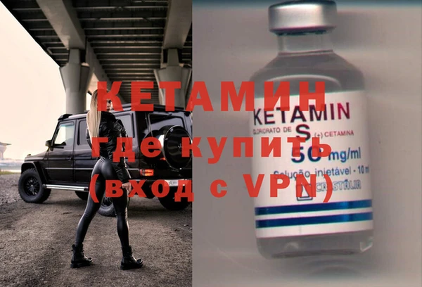 spice Куйбышев
