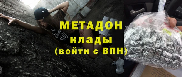 бутират Красноперекопск