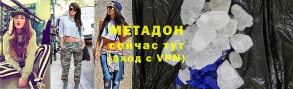 spice Куйбышев