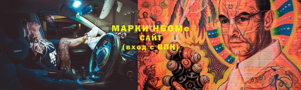 мяу мяу мука Кулебаки
