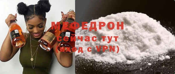 мяу мяу мука Кулебаки