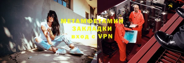 spice Куйбышев
