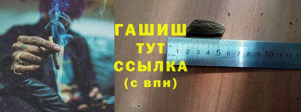 spice Куйбышев