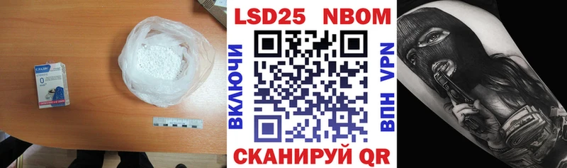 LSD-25 экстази кислота  сколько стоит  Миньяр 