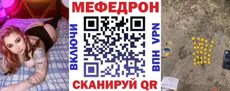МЕГА онион  Миньяр  МЯУ-МЯУ кристаллы 