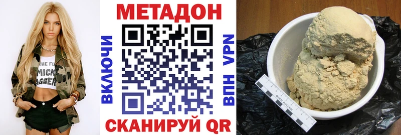 МЕТАДОН VHQ  OMG ТОР  Миньяр 