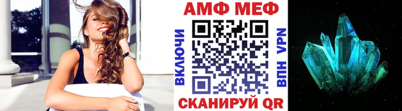 МЕТАМФЕТАМИН винт  купить закладку  Миньяр 