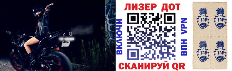 Марки N-bome 1,8мг  Миньяр 
