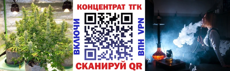 ТГК концентрат  Миньяр 