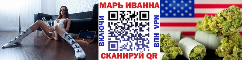 продажа наркотиков  Миньяр  Каннабис планчик 